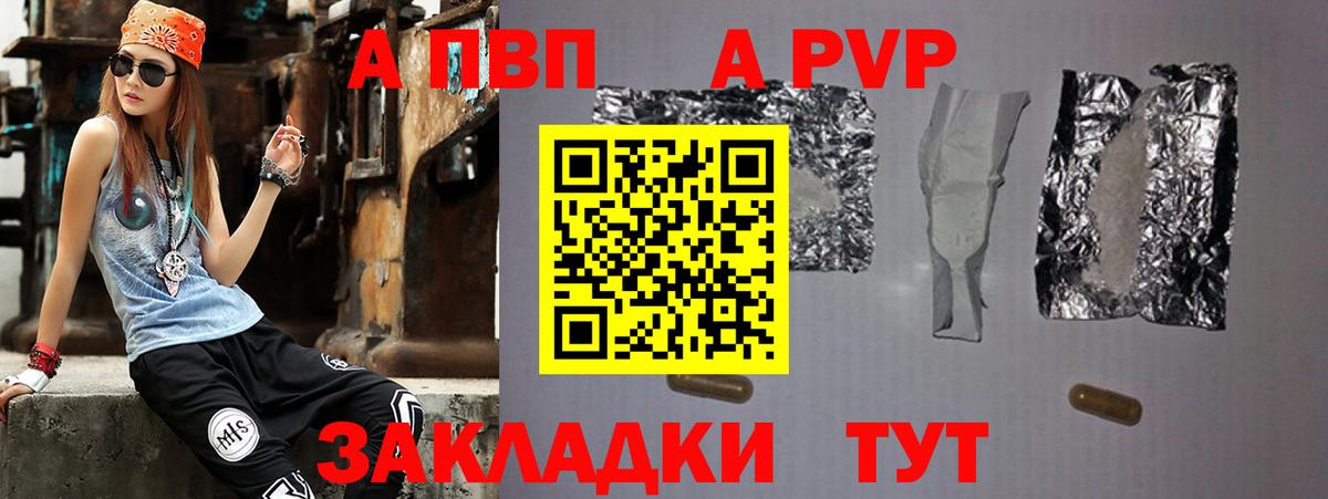 Альфа ПВП СК КРИС Кинель
