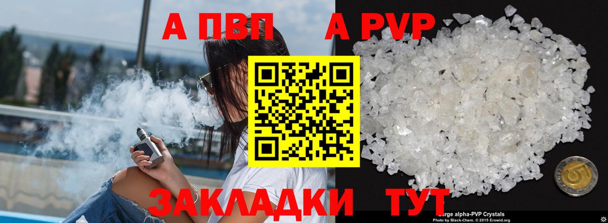 Кинель  А ПВП VHQ  Вход с VPN 