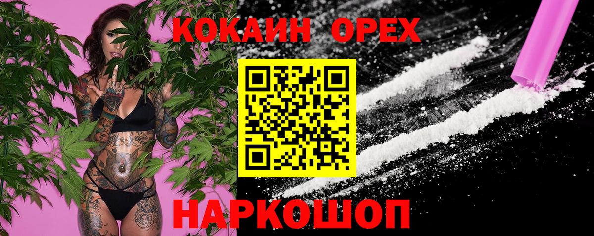 КОКАИН Боливия Кинель