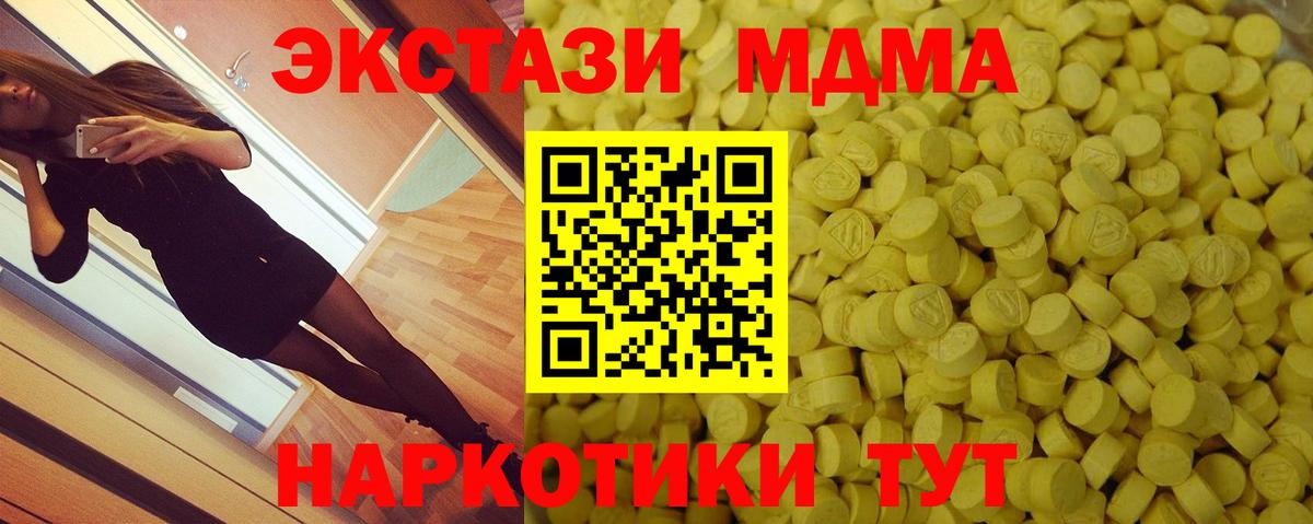 дарнет шоп  Экстази бентли  Кинель  Вход с VPN  Ecstasy круглые  Экстази 