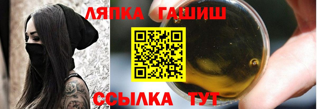 Кинель  ГАШ  ГАШ Cannabis  Вход с VPN  Гашиш AMNESIA HAZE 