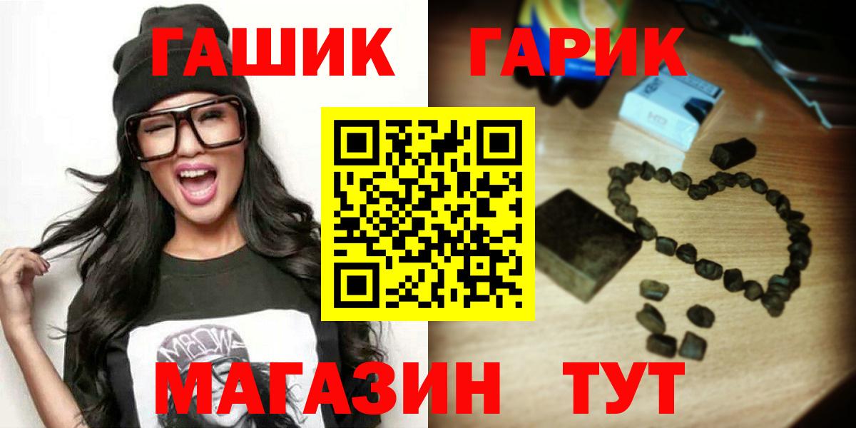 Гашиш Cannabis Кинель
