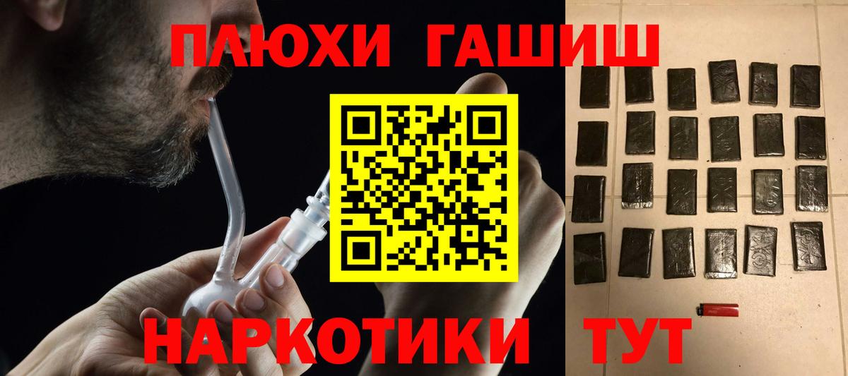 Героин Кинель