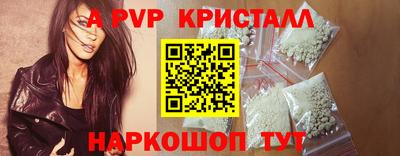 apvp Конаково