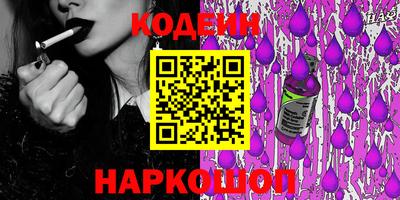 стаф Коммунар