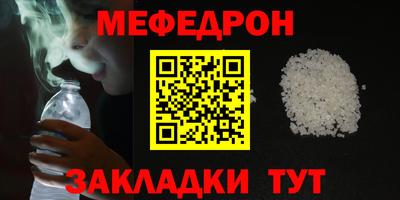 кристаллы Краснодар