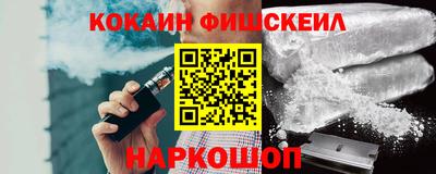 стафф Комсомольск-на-Амуре