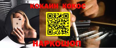 гидра Краснознаменск