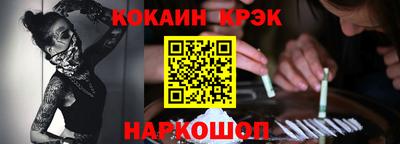 стаф Коммунар