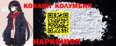 стафф Комсомольск-на-Амуре
