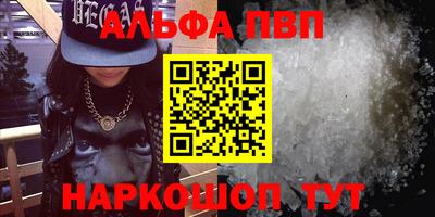 apvp Конаково