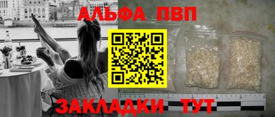 apvp Конаково