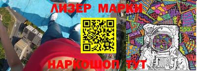 стафф Комсомольск-на-Амуре