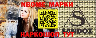 стаф Коммунар