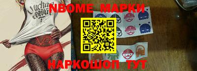 стаф Коммунар
