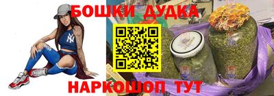 стаф Коммунар