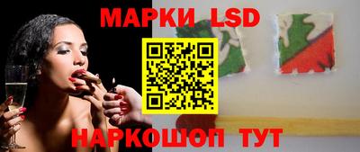 стаф Коммунар