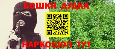 стаф Коммунар