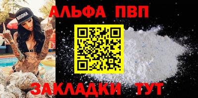 стафф Комсомольск-на-Амуре