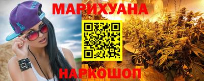 стафф Комсомольск-на-Амуре