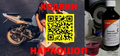 стаф Коммунар