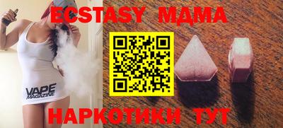 стаф Коммунар