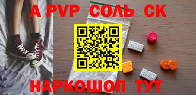 стаф Коммунар