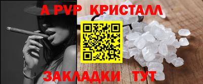 apvp Конаково