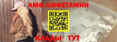 стафф Комсомольск-на-Амуре