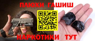 стафф Комсомольск-на-Амуре