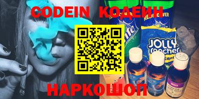 стафф Комсомольск-на-Амуре