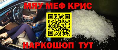 стафф Комсомольск-на-Амуре
