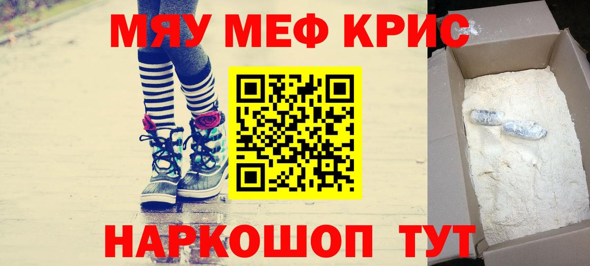 Конопля  Вход с VPN  COCAIN  Кинель  Лсд 25  Меф кристаллы  ГАШ 