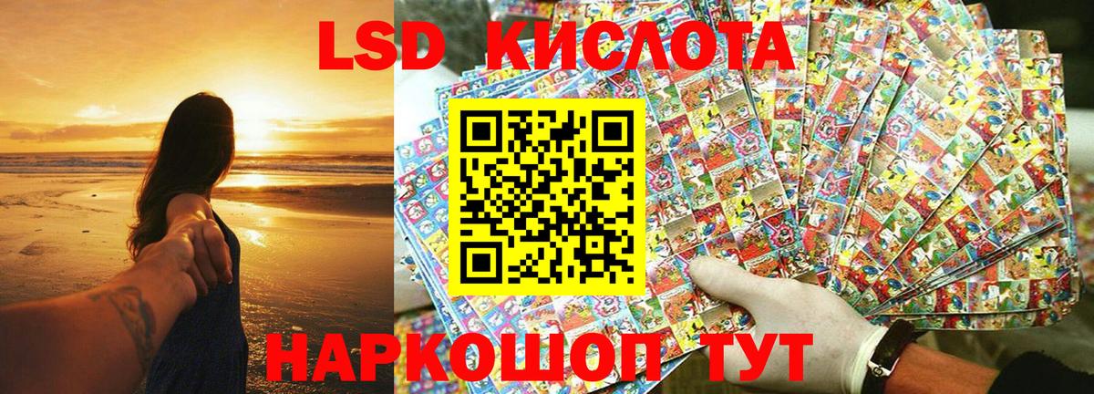 Наркотические марки 1,5мг  Наркотические марки  Наркотические марки 1,5мг  Кинель  Вход с VPN 