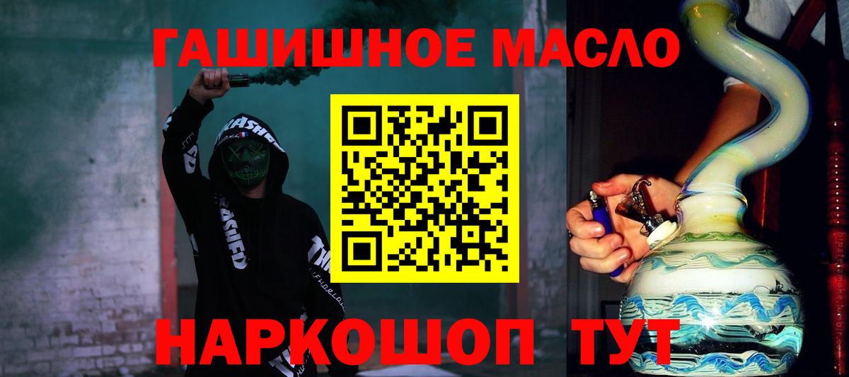 Дистиллят ТГК Wax  ТГК вейп с тгк  Кинель  Вход с VPN 