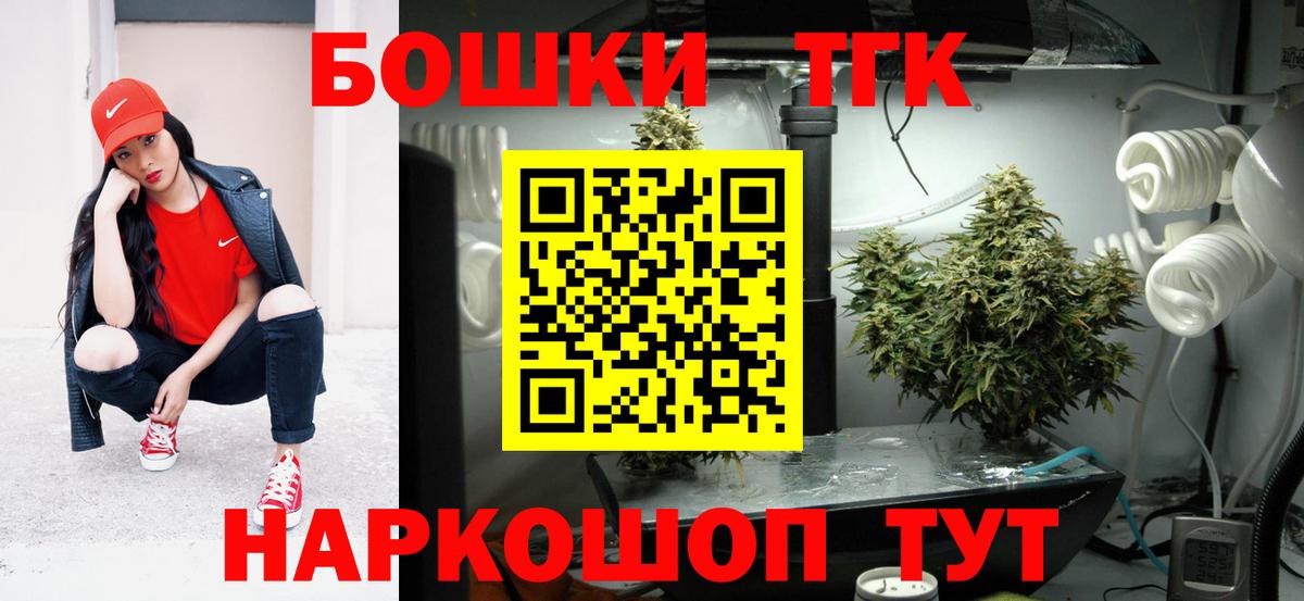 Бошки марихуана SATIVA & INDICA Кинель