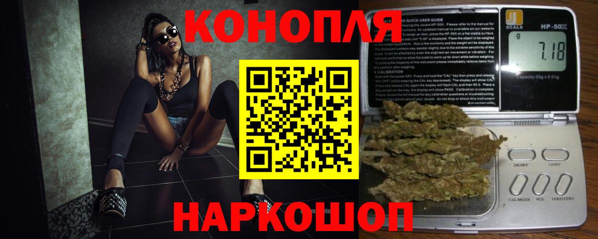 Кинель  Шишки марихуана Amnesia  Вход с VPN  Бошки Шишки индика  МАРИХУАНА конопля 